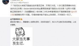 911吃瓜最新爆料事件,事件背后惊人真相曝光